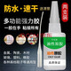 八千（BAQIAN）油性原膠 強力油性原膠粘鞋金屬陶瓷塑料木材玻璃強 多功能油性膠50g【2支裝/共100g】+滴管