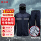 通達雨 雨衣雨褲分體套裝 帶帽檐安保戶外工地安全反光 TDY-005 藏青色 4XL