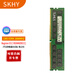 SKHY 海力士 DDR4 ECC RDIMM REG 服務(wù)器內(nèi)存條 128G DDR4 2666 REG 服務(wù)器內(nèi)存