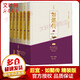 后宮·如懿傳 精裝修訂版全套6冊 官方正版長篇原著小說甄嬛傳續(xù)篇周迅霍建華電視劇原著小說