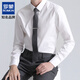 羅蒙（ROMON）白色修身襯衫男士上衣商務(wù)正裝西裝職業(yè)休閑免燙結婚伴郎西裝襯衣 長(cháng)袖白色 M -38推薦100-120斤