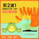 買2送1，兒童園藝手套趕海防水防刺寵物防咬手套倉鼠家務(wù)種花防護(hù)勞動橡膠手套 青蛙款-3-5歲(買2送1）