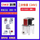 澤之星科博廢水電磁閥300cc2分進(jìn)水電磁閥高壓開(kāi)關(guān)低壓閥組合沖洗電磁閥高壓閥澤之星凈水器配件24V通用 科博2分廢水電磁閥300CC