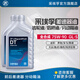 采埃孚（ZF）適用于寶馬奧迪奔馳前后橋差速器齒輪油分動(dòng)箱油 全合成 DT 1升*2 差速器/分動(dòng)箱油