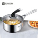 美瓏美利TOOL+系列湯鍋蒸鍋食品級不銹鋼燉煮鍋雙耳加厚燃氣電磁爐通用 315728 | 奶鍋 16cm