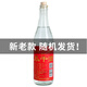閑玩瓜干酒山東臨沂沂蒙地瓜燒地瓜干酒52度45度原漿瓜干酒整箱批發(fā) 52度 500mL 1瓶 【新老版隨機(jī)發(fā)】
