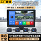 賽擎大小貨車12V24V收割機(jī)半掛車兩路四路高清全彩夜視記錄儀倒車影像 【10寸聲控】四路監(jiān)控+MP5影音/64G卡