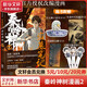 盜墓筆記南派三叔全套正版 秦嶺神樹漫畫2