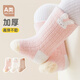 棉孖女寶寶襪子秋冬毛絨絨0-3歲嬰兒小童中筒襪珊瑚絨新生兒襪子加絨 小兔子乖乖 3雙 S（適合腳長(zhǎng)10-12cm）6-12月