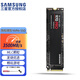 三星（SAMSUNG）990 980 PRO 970 EVO PLUS 非PM981 9A1 M.2 2280 PCIe NVMe SSD固態(tài)硬盤(pán)  適用筆記本臺式機電腦 970 PRO PCIe3.