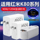 適配原裝紅米k80充電器90W閃充小米k80pro快充120W數據線(xiàn)k80至尊版/小米15/17promax/紅米note13 【套裝】90w閃充頭+1米快充線(xiàn)