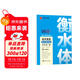 華夏萬(wàn)卷 高中英語(yǔ)同步字帖必修第一冊 于佩安衡水體英語(yǔ)字帖學(xué)生硬筆書(shū)法描紅字帖高中生考試臨摹練字帖
