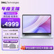 戴爾（DELL）筆記本電腦靈越16plus 7640F 16英寸酷睿7高性能輕薄本dell筆記本大學(xué)生全能本手提筆記本辦公電腦 Intel Core 7 240H 2.5K高分屏 16G高速內存 | 