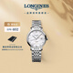 浪琴（LONGINES）瑞士手表 博雅系列 機械鋼帶女表L43104876