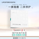 麗普司肽（lipostides）祛痘修護凍干精華液活性肽水楊酸粉刺閉口面部 1盒裝（ 3對 共18ml）