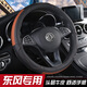 夢奇 東風風行菱智M5L M3L M3 V3 SX6 F600專用方向盤套真牛皮四季汽車把套 圓形黑咖