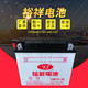 甫能摩托車(chē)電瓶12V免維護通用12M7A-3A蓄電池新大洲五羊本田 12M7A-3A(標準款) 長(cháng)145寬60高130