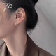七度莫比烏斯銀耳環(huán)女養耳洞耳圈簡(jiǎn)約素圈耳扣2023百搭時(shí)尚耳飾送女友 8mm莫比烏斯耳圈