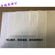 標(biāo)騎士1-40年發(fā)黃紙舊B5舊a3a4紙老檔案舊資料合同材料8開16開做舊紙仿舊紙 20年8開舊紙(一張價格)