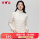 雅鹿輕薄羽絨服女2024新款修身立領長袖純色拼接運動冬季女裝上衣潮ap 米白色 L/165 （建議95-110斤）