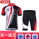 自行車(chē)騎行服短袖男套裝春夏季上衣T恤短褲子速干透氣戶(hù)外運動(dòng)山地車(chē)裝備 極速紅 L