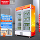 澳柯瑪（AUCMA）飲料柜展示柜立式冷藏商用冰柜冰箱風(fēng)直冷便利店超市飲料啤酒鮮花水果保鮮柜陳列柜冰箱 609升【雙門(mén)免除霜】