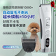 玄鳥寵物剃毛器狗狗電推剪專業(yè)留毛刀頭寵物店專用寵物電推剪泰迪貓咪 整機+6.4mm刀頭【新手易上手】