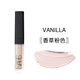 NARS納斯/娜斯亮采柔滑遮瑕蜜遮瑕膏6ml國內專(zhuān)柜保真禮物送老婆女朋友 【淚溝橡皮擦】香草粉 Vanilla（1.4ml小樣）
