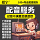 廣闊海洋專業(yè)配音制作廣告配音錄音服務男聲女聲專題促銷叫賣語音錄制音頻英語方言粵語模仿企業(yè)彩鈴制作上傳 人工配音