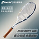 百寶力（Babolat） 網(wǎng)球拍李娜PD溫網(wǎng)25新款全碳素男女初學專業(yè)網(wǎng)球拍Pure Drive 101471 PD WIM 285克2#專業(yè)套餐