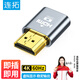 連拓 HDMI顯卡欺騙器 HDMI虛擬顯示器 HDMI接口假負(fù)載 虛擬屏幕假負(fù)載測(cè)試4K分辨率 負(fù)載游戲工作室