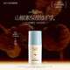 碧綻美 【新人專享】山椒素保濕修護乳經(jīng)典版15g華西專利干皮乳液舒緩 15g  經(jīng)典版（干皮適用）