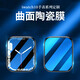 方哲品牌原裝適用iwatch10蘋(píng)果手表保護殼s9/s8/s7藍光陶瓷保護膜Ultra2/1高清膜 蘋(píng)果手表保護膜 iwatch654se 40mm-超清曲面*2片