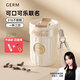 格米（germ）宋茜同款咖啡杯可口可樂(lè )徽章保溫杯吸管杯雙飲潮流水杯316杯子 雪融白【升級版雙提繩】400ml