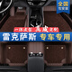 同為真皮汽車(chē)腳墊全包圍新LX700h雷克薩斯NX200/ES300h/RX350H/LS500h 真皮+奧尼絨/摩卡棕 雷克薩斯LX700h/LX500/LX600