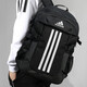 阿迪達斯（adidas）雙肩包電腦包中學(xué)生書(shū)包減負背包戶(hù)外大容量運動(dòng)健身包登山包 HB1324-三條紋/46*30.5*13cm