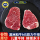 領(lǐng)食鮮生 澳洲和牛M5菲力牛排 原切谷飼牛肉生鮮兒童牛排健身牛扒源頭直發(fā) M5菲力牛排【1000g/6-10片】