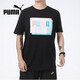 彪馬（PUMA）夏季簡(jiǎn)約男裝透氣運動(dòng)上衣休閑短袖圓領(lǐng)T恤845864-51