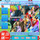 任天堂馬里奧賽車8switch 數(shù)字版中文下載版 買三送一 switch數(shù)字版游戲 簡體中文 普通版