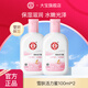 大寶雪膚活力蜜100ml sod蜜乳液男女士盈潤(rùn)保濕護(hù)膚品面霜秋冬 煥膚活力蜜100ml*2