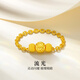 夢(mèng)金園【女神節禮物】黃金戒指 足金指環(huán)幸運尾戒小金珠戒子 10號-約0.64g