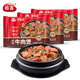 谷言預(yù)制菜牛套皮牛肉煲中秋家宴送禮 方便家宴菜 冷凍食品 正定特產(chǎn) 牛肉煲醬香味410g*3袋