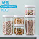 茶花 塑料密封罐儲(chǔ)物保鮮盒雜糧罐冰箱收納盒1200ml+550ml*2