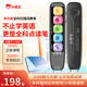 小霸王B500pro英語(yǔ)掃描筆通用小學(xué)初中高中課本同步全科電子詞典離線翻譯筆學(xué)習(xí)機(jī)點(diǎn)讀筆 掃讀筆【離線翻譯+海量資源】