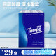 得寶Tempo得寶紙巾7片36小包天然無(wú)香手帕紙4層面巾紙便攜式餐巾紙 經(jīng)典無(wú)香手帕紙 4層 7張*36包