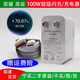 榮耀榮耀100w Pro充電器數(shù)據(jù)線100W新款超級(jí)快充頭正品6a數(shù)據(jù)線充電器 全新榮耀原裝100W一套