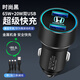 貝維斯本田車載充電器飛度思域CRV繽智XRV奧德賽凌派快充點煙器插頭 本田專用時尚黑+三合一數(shù)據(jù)線