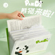 【開學(xué)必備】三年二班熊貓透明插頁文件袋小學(xué)生試卷收納袋分類整理神器文件夾風(fēng)琴包檔案袋 圓球滾滾
