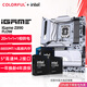 七彩虹Z890/B860主板搭英特爾Ultra 5 225/245KF/U7 265K/U9 285K 主板CPU套裝 臺式電腦diy板u套裝 新品 iGame Z890 FLOW V20 流螢 U7