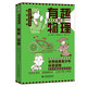 有趣的物理 別萊利曼趣味科普經(jīng)典叢書 理科入門著名科普作家別萊利曼 世界百年經(jīng)典青少趣味化 生活化科普讀物
